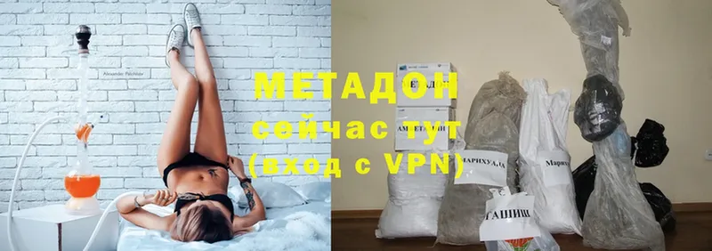 Где можно купить наркотики Ефремов АМФЕТАМИН  Мефедрон  Гашиш  Канабис  Cocaine 