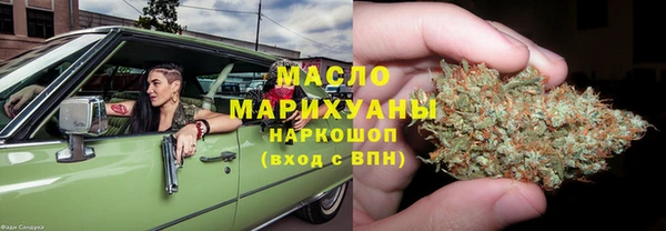 гашишное масло Бугульма